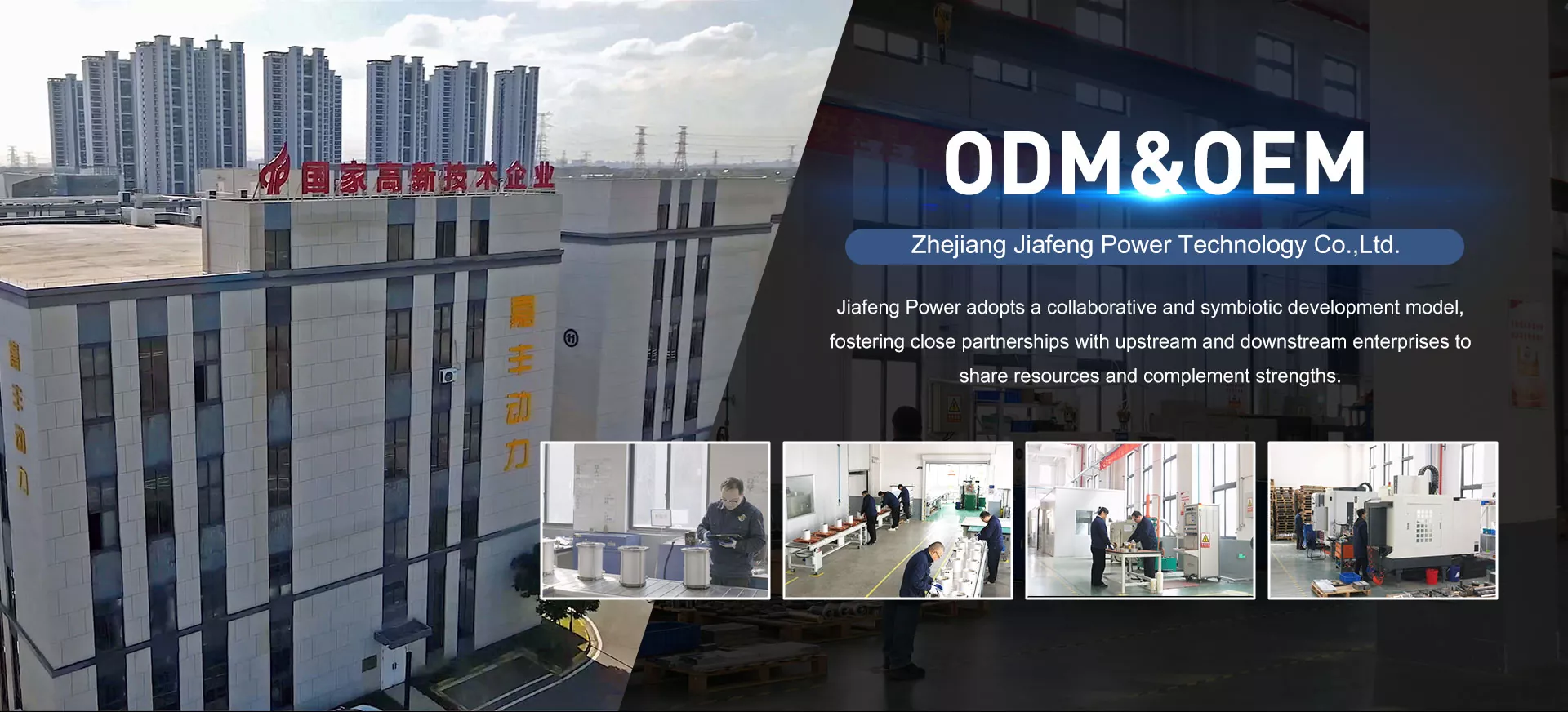 Китайски производител на двигатели с водно охлаждане